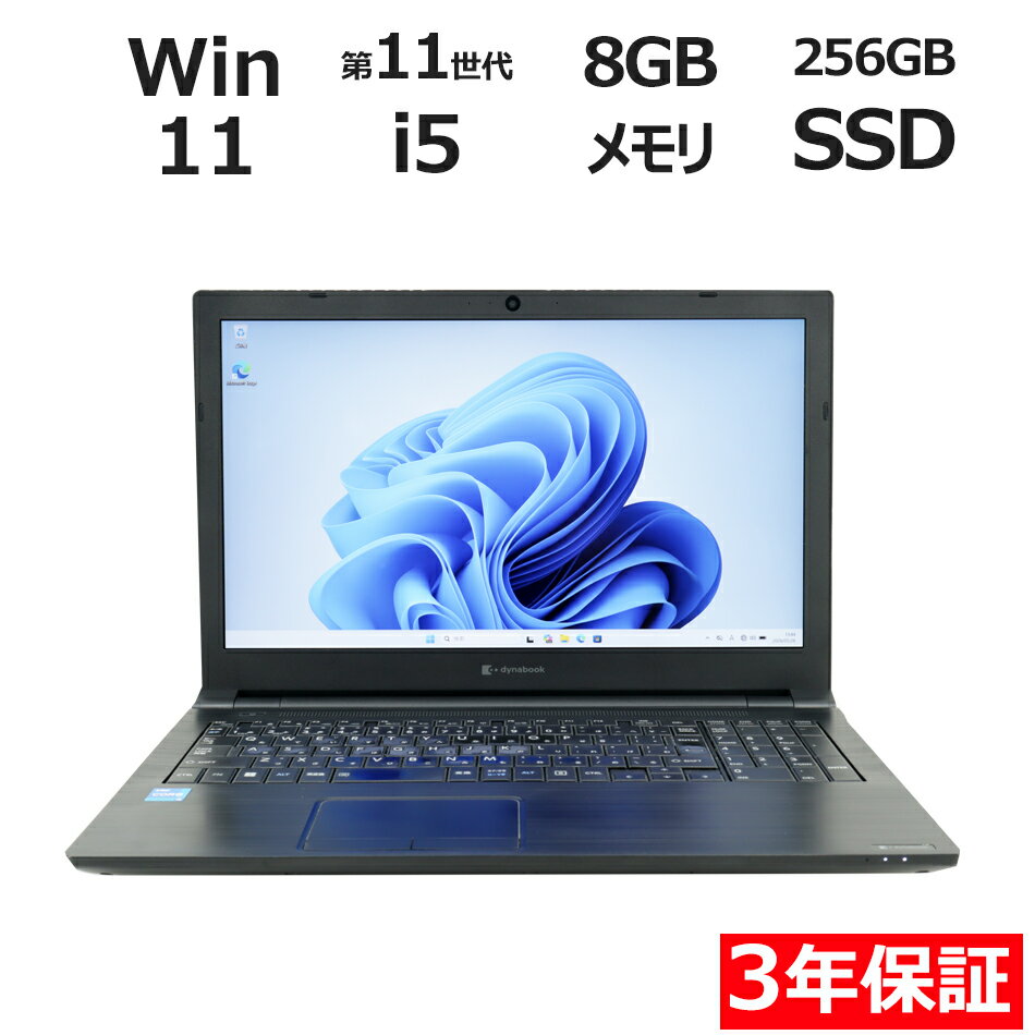 楽天市場】ノートパソコン office付き dynabook（光学ドライブ