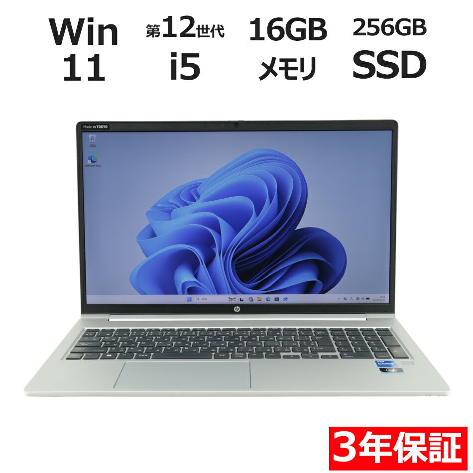 楽天市場】HP ProBook 450 G9の通販