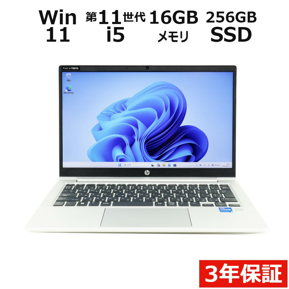 製品画像：23位