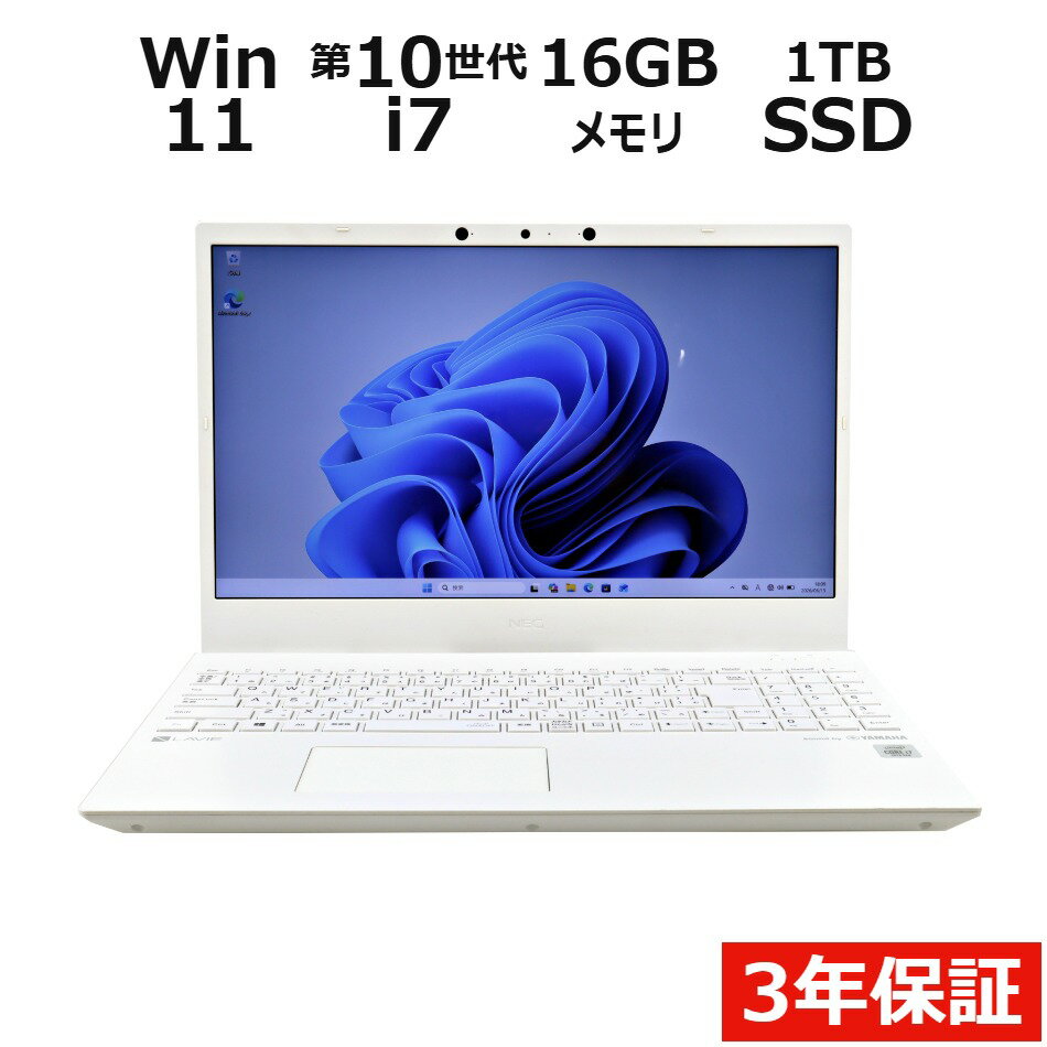 【3年保証】NEC LAVIE DIRECT N15 SSD1024GB メモリ16GB Core  ...