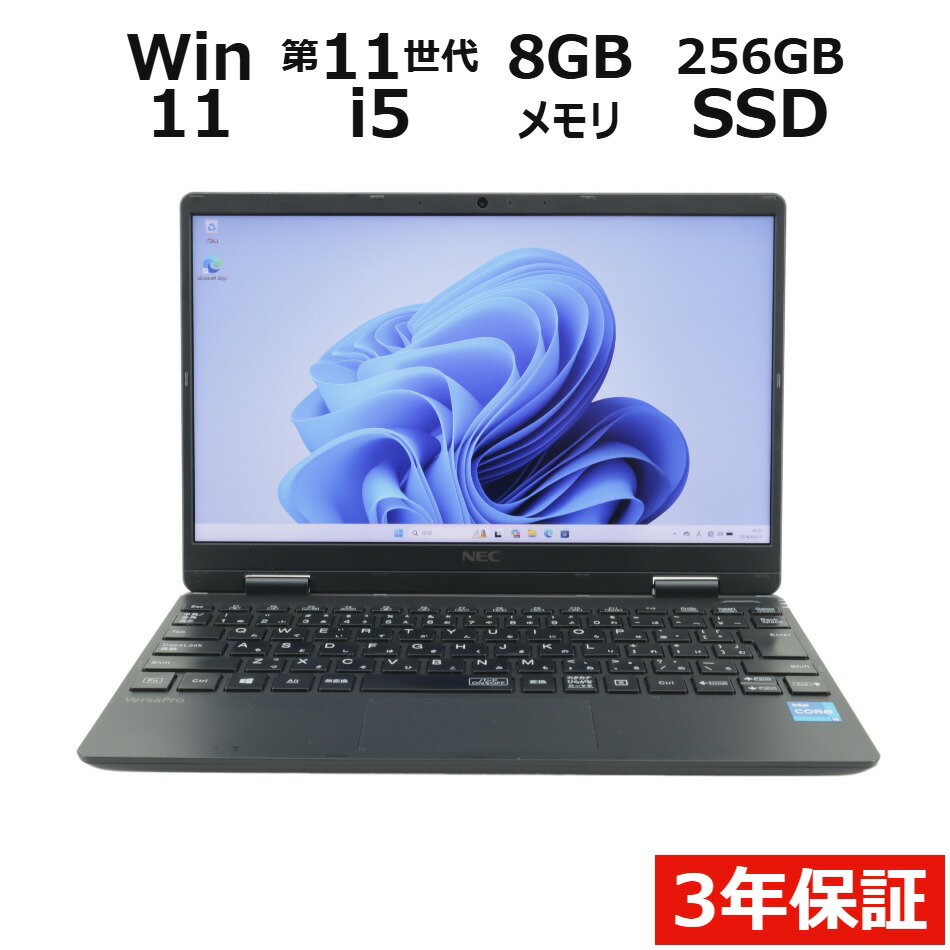 楽天市場】中古 パソコン（シリーズLAVIE（NEC））（パソコン・周辺