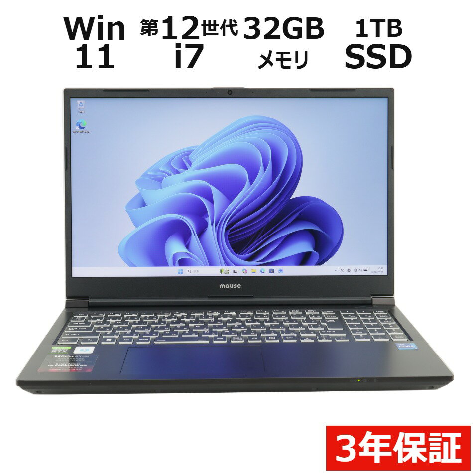 【期間限定P15倍 最大10 OFFクーポン】 【3年保証】MouseComputer DAIV 5N SSD1024GB メモリ32GB Core i7 Windows 11 Pro 中古 アウトレット 返品 送料無料 中古ノートパソコン 中古パソコン ノートパソコン ノート ノートPC ゲーミングPC OFFICE付き