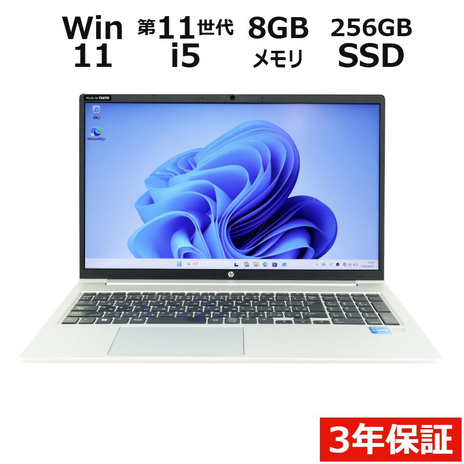 楽天市場】HP Probook（CPU製品名Intel Core i7）（パソコン｜パソコン