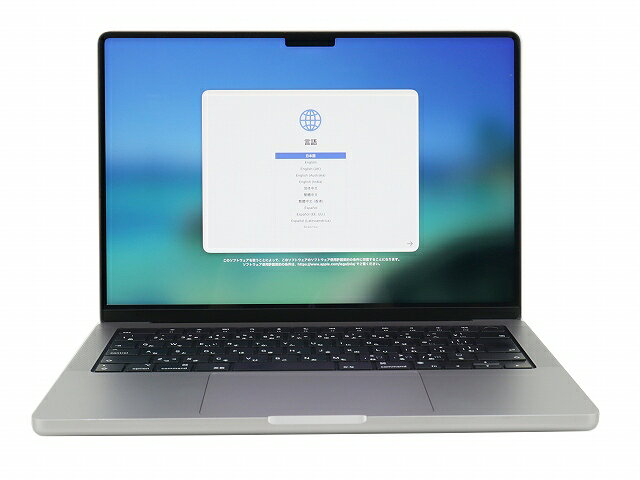 【15日限定P15倍+最大10%OFFクーポン】 【3年保証】APPLE アップル MACBOOK PRO 14-INCH 2021 SSD512GB メモリ32GB APPLE Mac OS X 中古 アウトレット 返品 送料無料 中古ノートパソコン 中古パソコン ノートパソコン ノート ノートPC pcwrap-10904601 中古パソコン PC-WRAP サンプル画像2