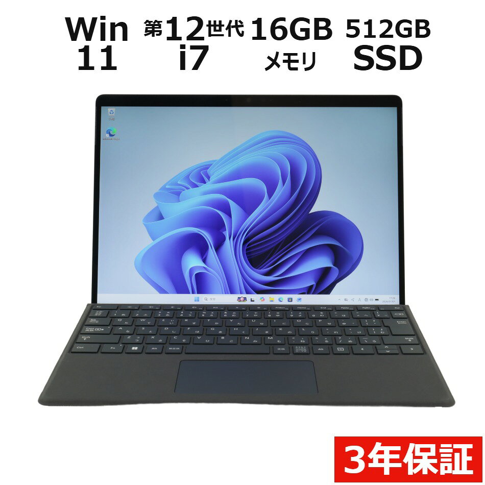 楽天市場】surface pro 12（メモリ容量16GB）（パソコン・周辺機器）の通販