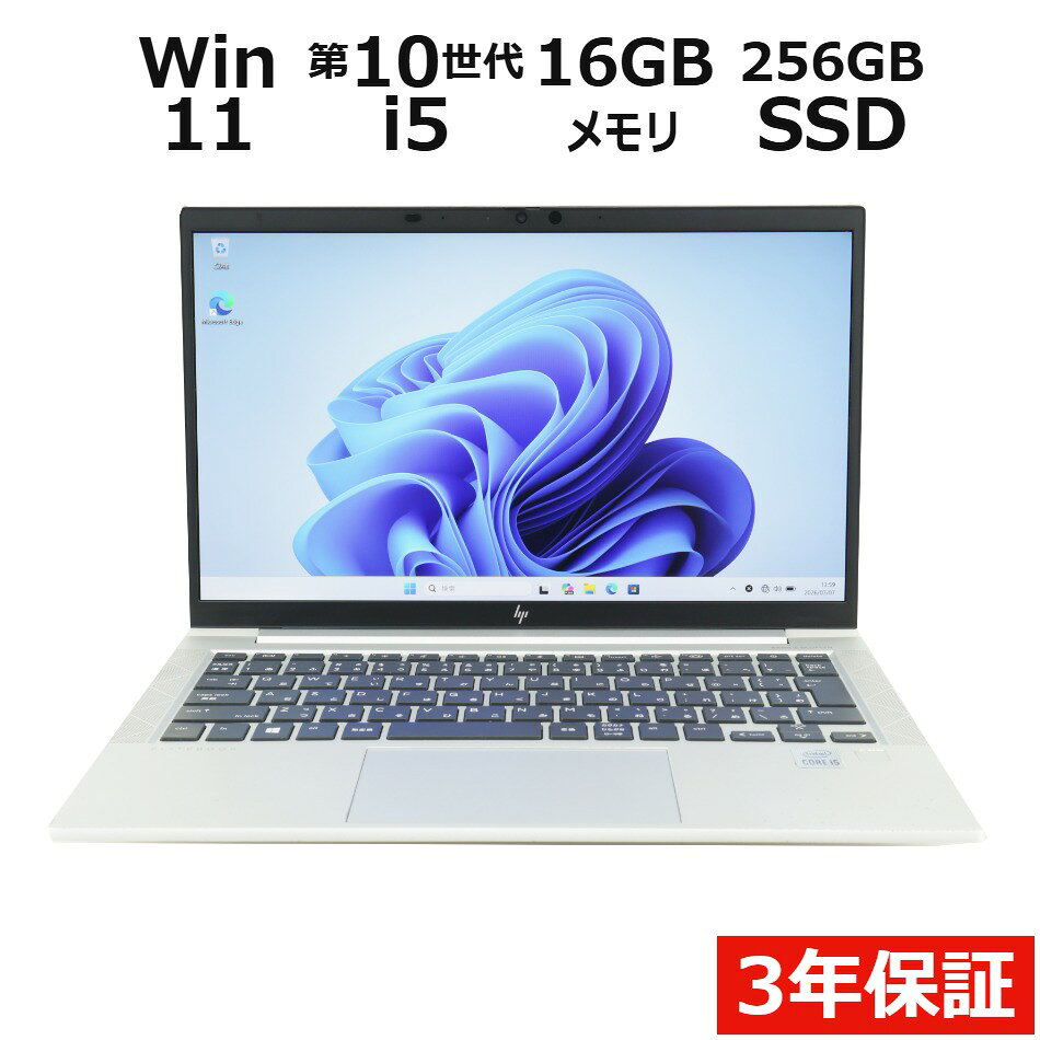 楽天市場】パソコン hp（CPU製品名Intel Core i5）（パソコン・周辺