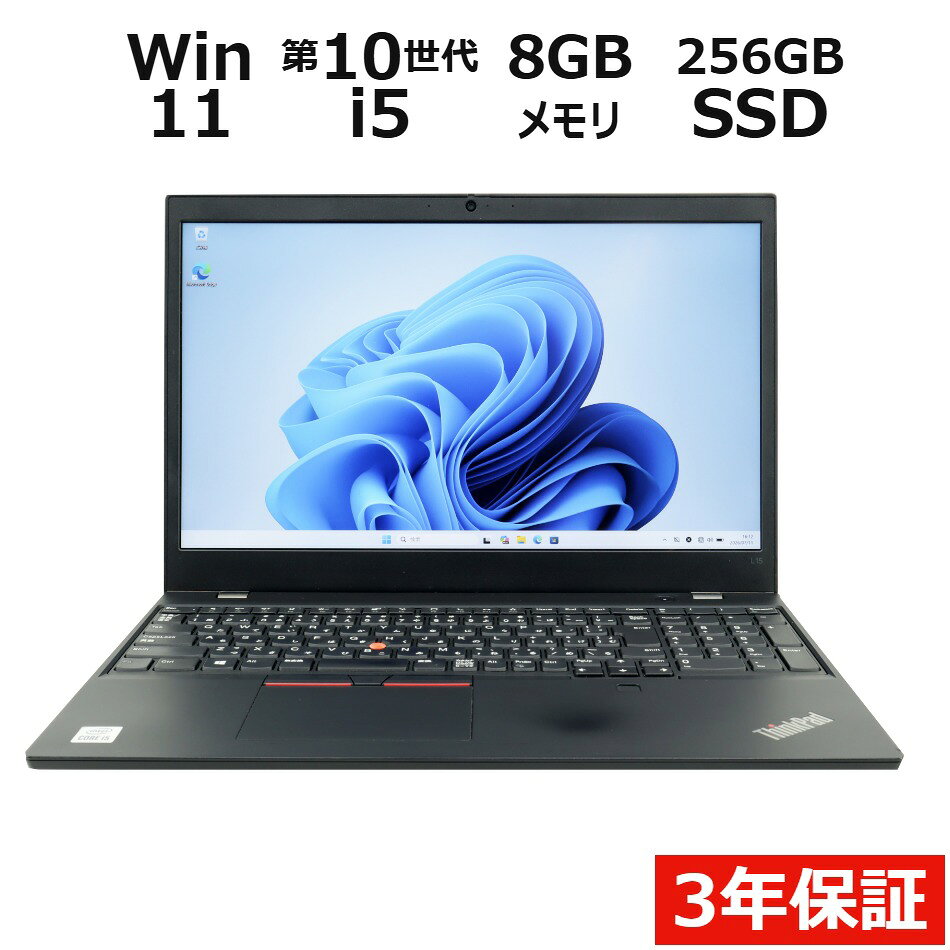 楽天市場】【18日限定P10倍+最大10%OFFクーポン】 【3年保証】LENOVO