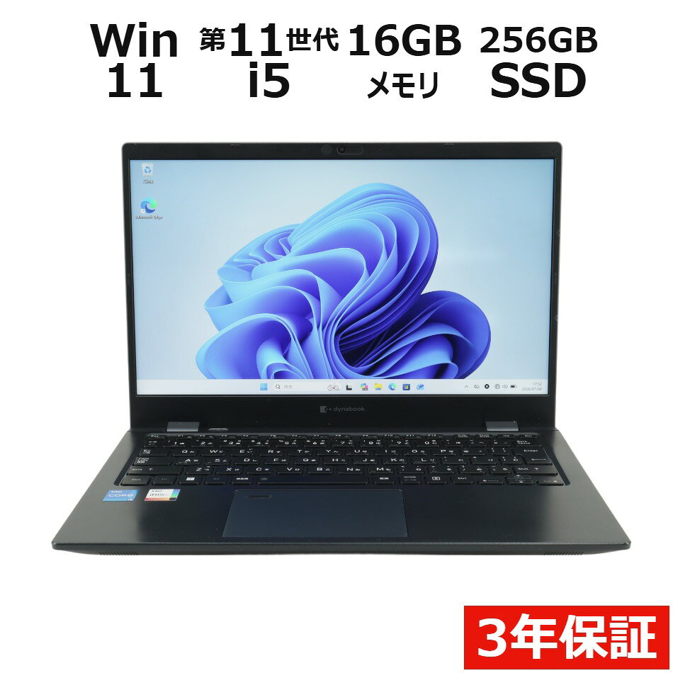 楽天市場】dynabook gz（パソコン｜パソコン・周辺機器）の通販