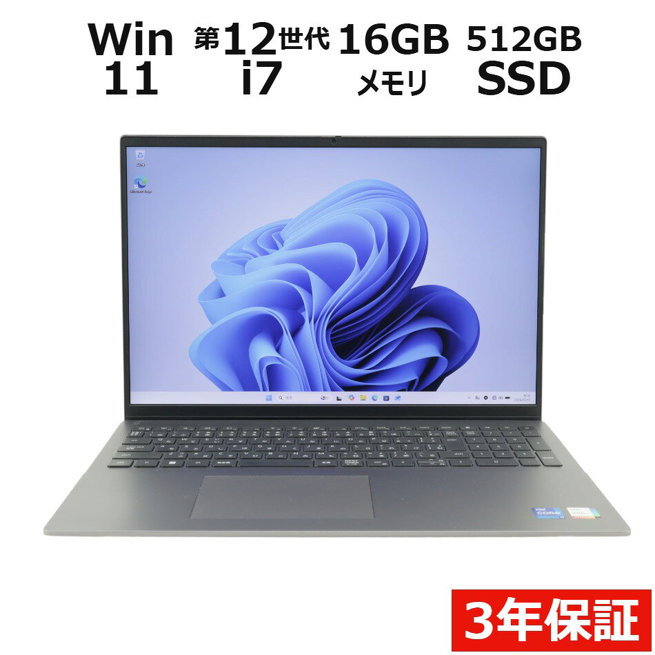 楽天市場】dell vostro 中古の通販