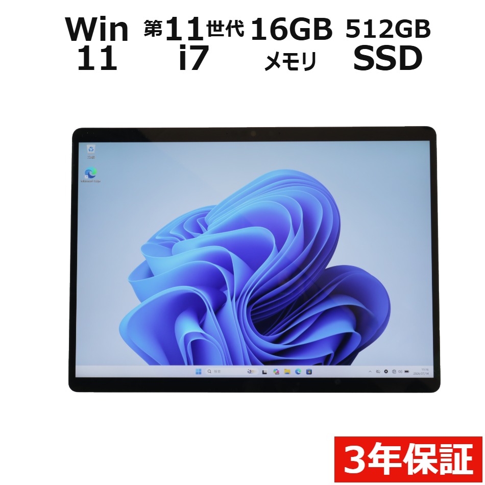 【3年保証】MICROSOFT マイクロソフト SURFACE PRO 8 SSD512GB メモリ ...