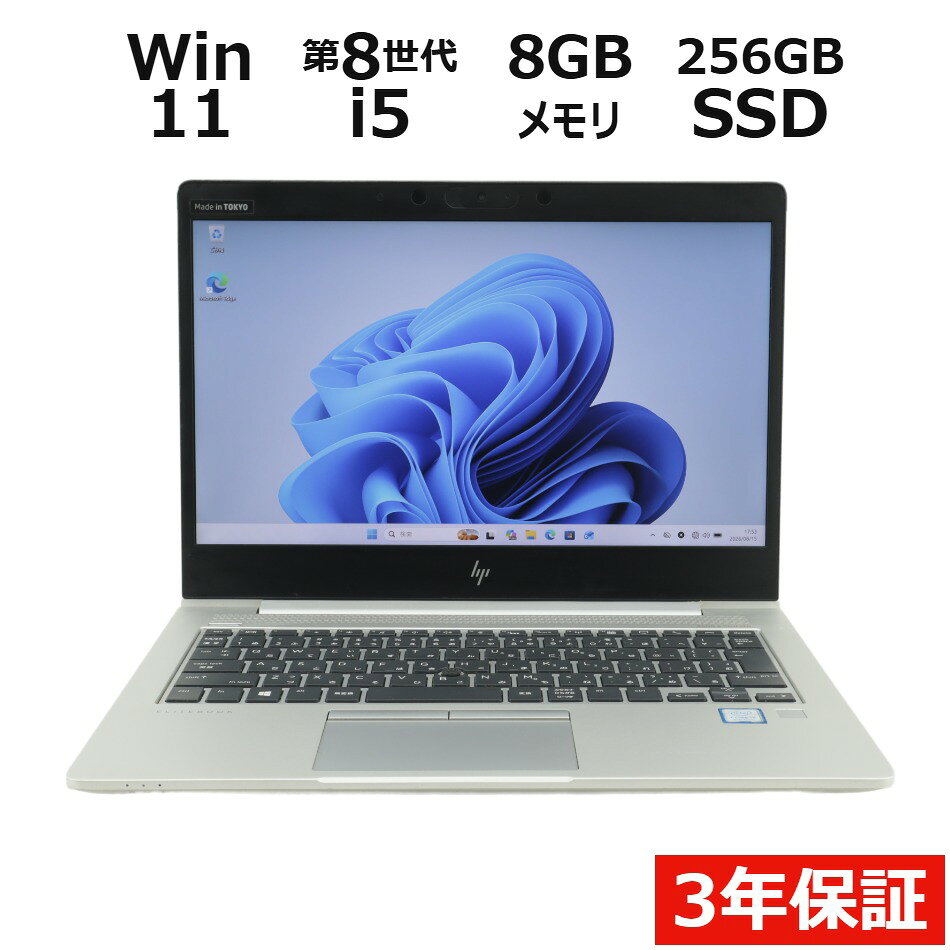 楽天市場】hpの通販