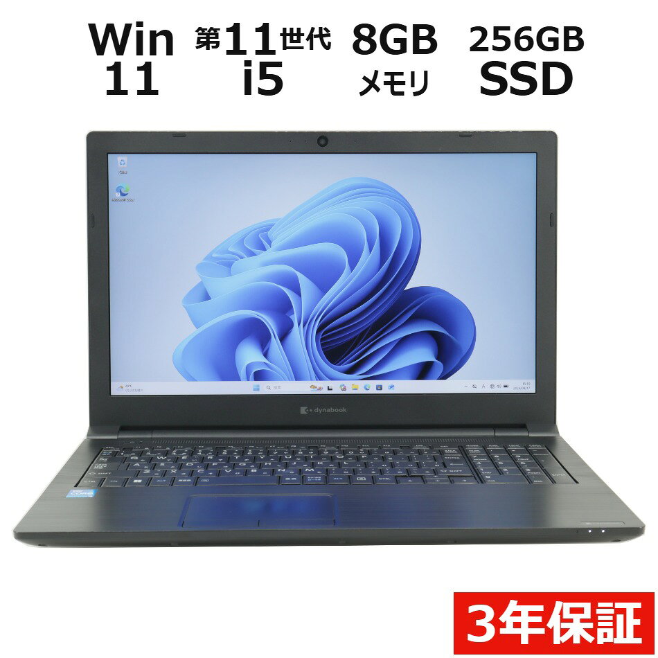 楽天市場】DynaBook（ノートPC｜パソコン）：パソコン・周辺機器の通販