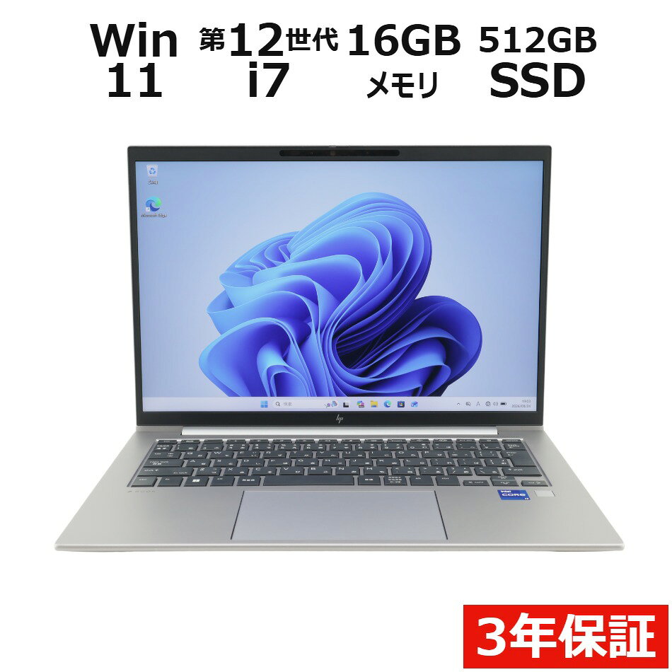 【期間限定P15倍+最大10%OFFクーポン】 【3年保証】HP ZBOOK FIREFLY 14-INCH G9 SSD512GB メモリ16GB Core i7 Windows 11 Pro 中古 アウトレット 返品 送料無料 中古ノートパソコン 中古パソコン ノートパソコン ノート ノートPC OFFICE付き