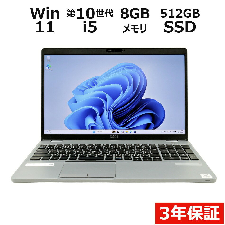 製品画像：3位
