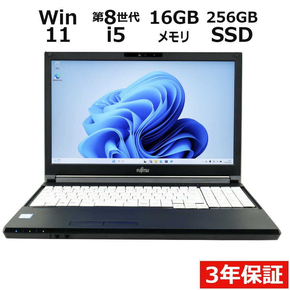 楽天市場】富士通（画面サイズ（PC等）15 ～ 16インチ）（ノートPC