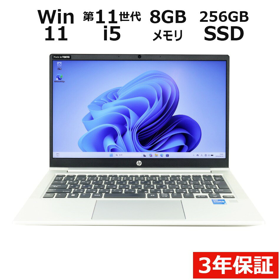 [3-Year Warranty] HP PROBOOK 430 G8 256GB SSD 8GB RAM Core i5 Win 11 Pro Used Outlet Laptop