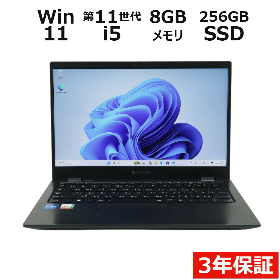 [3-Year Warranty] dynabook G83/HU SSD256GB 8GB RAM Core i5 Win11 Pro Used