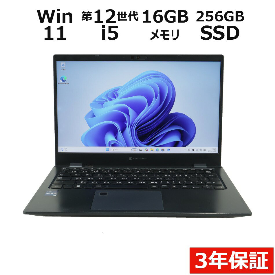 [3-Year Warranty] dynabook G83/KV SSD 256GB RAM 16GB Core i5 Win 11 Pro Used Outlet Free Return