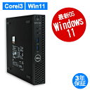 【3年保証】DELL デル OPTIPLEX 3060 MICRO SSD256GB メモリ8GB  ...