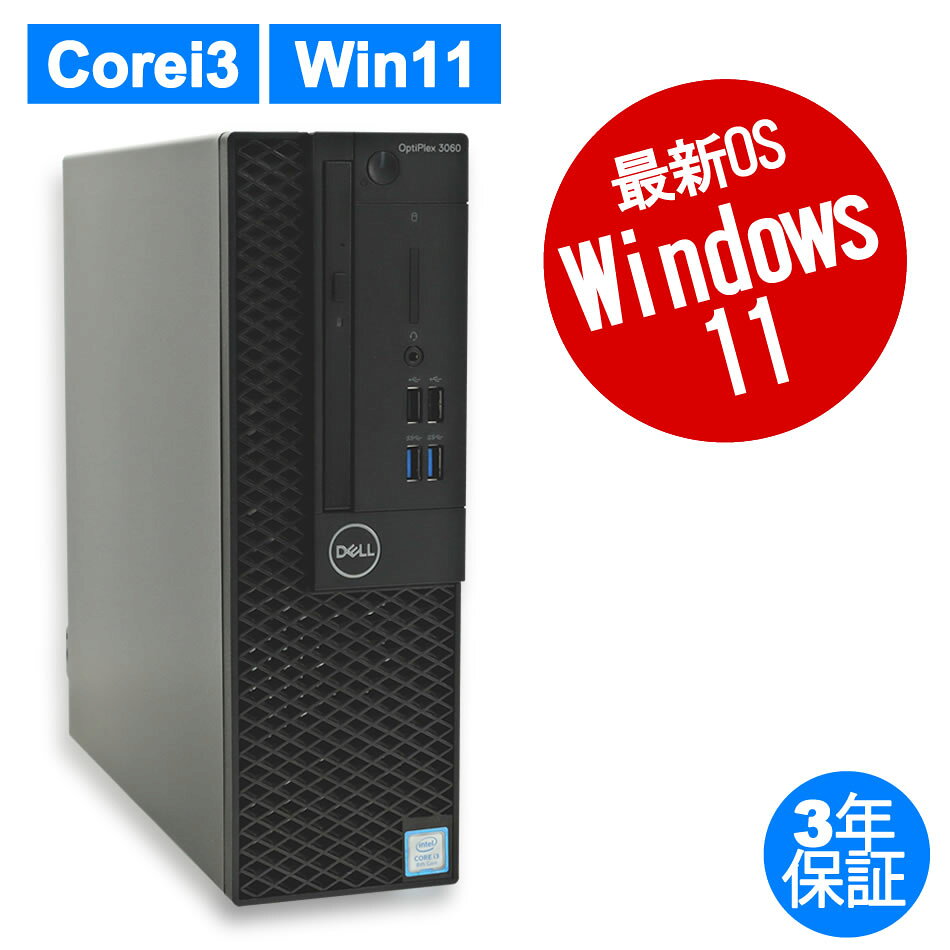 製品画像：4位