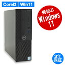 DELL デル OPTIPLEX 3060 SSD256GB メモリ8GB Core i3 Windows 11 Pro 中古 アウトレット 返品 あす楽 送料無料 中古デスクトップパソコン 中古パソコン デスクトップパソコン デスクトップ デスクトップPC