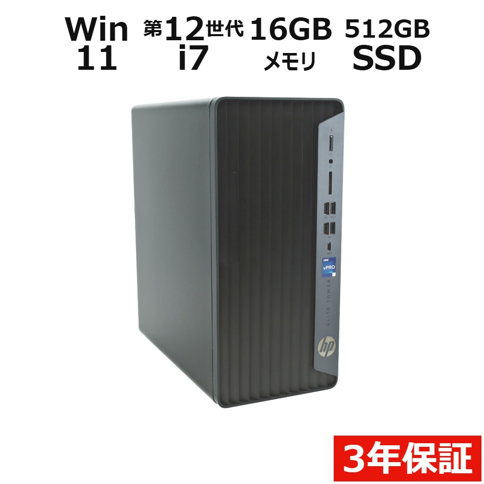 製品画像：5位