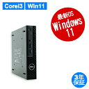 【1日限定ポイント10倍+最大4,000円OFFクーポン】 【3年保証】DELL デル OPTIPLEX 3000 MICRO SSD256GB メモリ16GB...