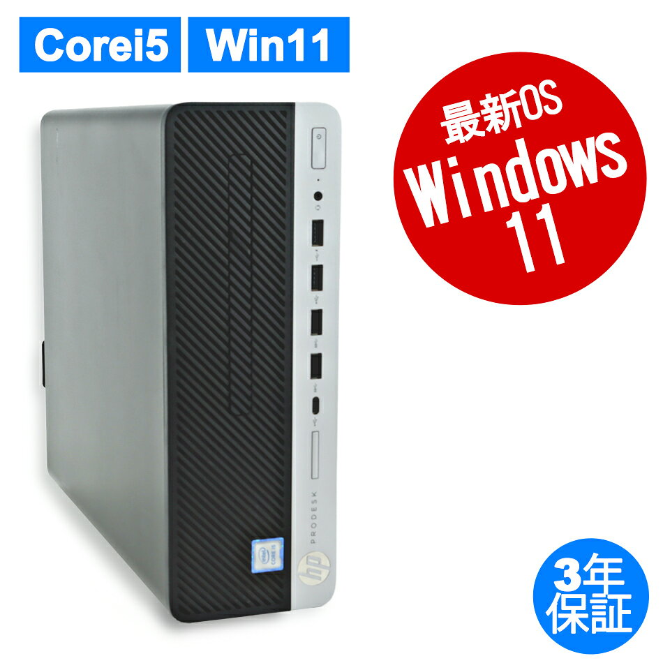 製品画像：3位