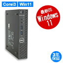 DELL デル OPTIPLEX 3060 MICRO SSD256GB メモリ16GB Core i3 Windows 11 Pro 中古 アウトレット 返品 あす楽 送料無料 中古デスクトップパソコン 中古パソコン デスクトップパソコン デスクトップ デスクトップPC ミニPC