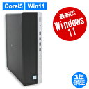 【スーパーSALE限定ポイント最大15倍+最大4,000円OFFクーポン】 【3年保証】HP ELITEDESK 800 G5 SSD512GB メモリ8GB Core i5 Windows 11 Pro 中古 アウトレット 返品 送料無料 中古デスクトップパソコン 中古パソコン デスクトップパソコン デスクトップ PC OFFICE付き