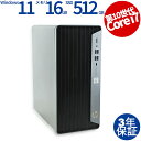 【マラソン限定ポイント10倍+最大4,000円OFFクーポン】 【3年保証】HP ELITEDESK 800 G6 TWR SSD512GB メモリ16GB C...