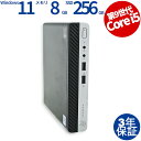 【1日限定ポイント10倍+最大4,000円OFFクーポン】 【3年保証】HP PRODESK 400 G5 DM SSD256GB メモリ8GB Core i5...
