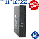 【3年保証】DELL デル OPTIPLEX 3070 MICRO SSD256GB メモリ16GB Core i5 Windows 11 Pro 中古 返品 ...