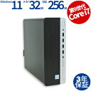 【1日限定ポイント10倍+最大4,000円OFFクーポン】 【3年保証】HP PRODESK 600 G5 SF SSD256GB メモリ32GB Core i...