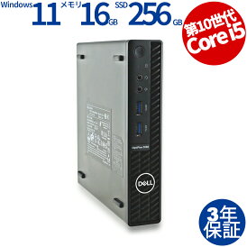 【18日限定ポイント10倍+最大4,000円OFFクーポン】 【3年保証】DELL デル OPTIPLEX 3080 MICRO SSD256GB メモリ16GB Core i5 Windows 11 Pro 中古 返品 送料無料 中古デスクトップパソコン 中古パソコン デスクトップパソコン デスクトップ PC ミニPC OFFICE付き