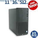 【1日限定ポイント10倍+最大4,000円OFFクーポン】 【3年保証】 HP Z2 TOWER G5 WORKSTATION SSD512GB メモリ16GB...