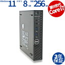 【スーパーSALE限定ポイント最大15倍+最大4,000円OFFクーポン】 【3年保証】DELL デル OPTIPLEX 3070 MICRO SSD256GB メモリ8GB Core i7 Windows 11 Pro 中古 返品 送料無料 中古デスクトップパソコン 中古パソコン デスクトップパソコン デスクトップ PC ミニPC OFFICE付き
