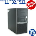 【スーパーSALE限定ポイント最大15倍+最大4,000円OFFクーポ...(2)