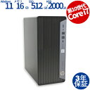 【3年保証】HP ELITEDESK 800 G6 TWR SSD51...(2)