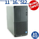 【スーパーSALE限定ポイント最大15倍+最大4,000円OFFクーポン】 【3年保証】HP Z2 TOWER G9 WORKSTATION SSD512GB メモリ16GB Core i7 Windows 11 Pro 中古 返品 送料無料 中古デスクトップパソコン 中古パソコン デスクトップパソコン デスクトップ PC OFFICE付き