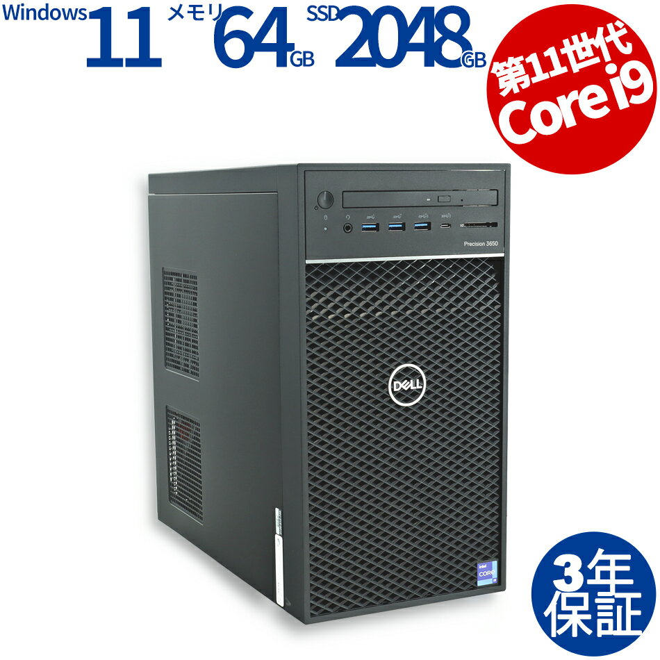 1P10+4,000OFFݥ 3ǯݾڡDELL ǥ PRECISION 3650 TOWER SSD2048GB 64GB ...
