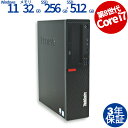 【3年保証】LENOVO レノボ THINKCENTRE M720S SMALL SSD256GB メモリ32GB Core i7 Windows 11 Home 中古 アウトレット 返品 送料無料 中古デスクトップパソコン 中古パソコン デスクトップパソコン デスクトップ PC OFFICE付き