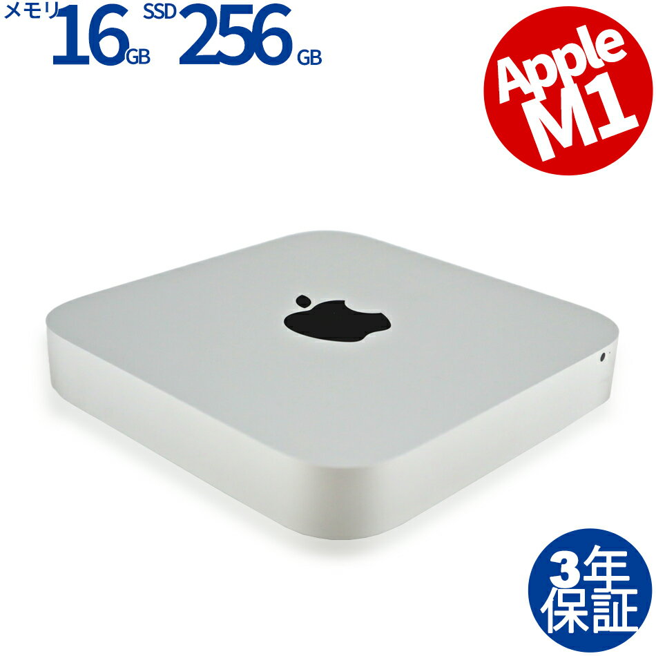 【3年保証】APPLE アップル MAC MINI SSD256GB メモリ16GB その他 Mac OS X 中古 アウトレット 返品 送..