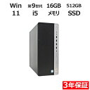 【期間限定P15倍+最大4000円OFFクーポン+ポイントバック】 【3年保証】HP ELITEDESK 800 G5 TWR SSD512GB メモリ16GB...