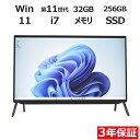 【期間限定P15倍+最大4000円OFFクーポン+ポイントバック】 【3年保証】富士通 FUJITSU ESPRIMO FH77/E3 SSD256GB メモリ...