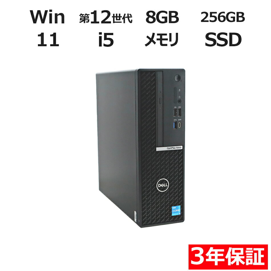 �ڴ��ָ���P10��+10%OFF�����ݥ�+����100%�ݥ���ȥХå��� ��3ǯ�ݾڡ�DELL �ǥ� OPTIPLEX 5000 SFF SSD256GB ����...