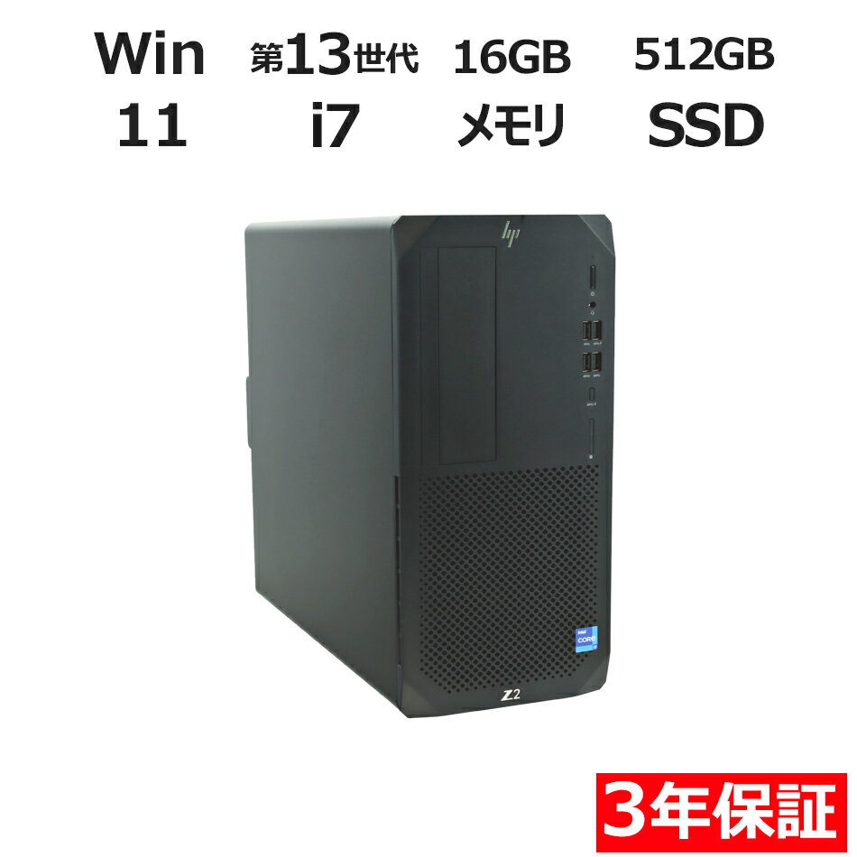 �ڴ��ָ���P10��+10%OFF�����ݥ�+����100%�ݥ���ȥХå��� ��3ǯ�ݾڡ�HP Z2 TOWER G9 WORKSTATION SSD512GB ���...