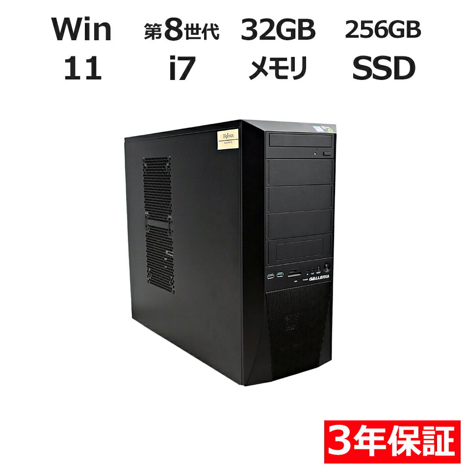 楽天市場】geforce gtx 1080 ti（デスクトップPC｜パソコン