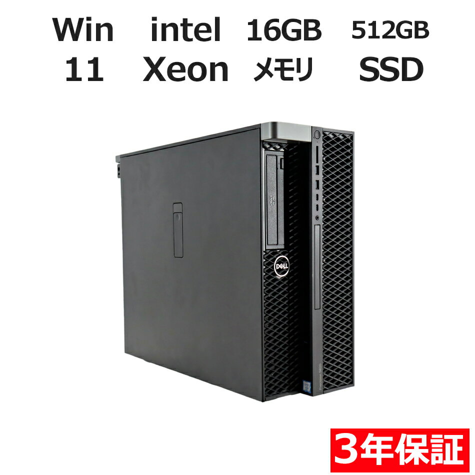 Other - 【18日限定P10倍+最大10%OFFクーポン】 【3年保証】DELL デル PRECISION 5820 TOWER SSD512GB メモリ16GB Xeon Windows 11 Pro 中古 アウトレット 返品 送料無料 中古デスクトップパソコン 中古パソコン デスクトップパソコン デスクトップ PC OFFICE付き