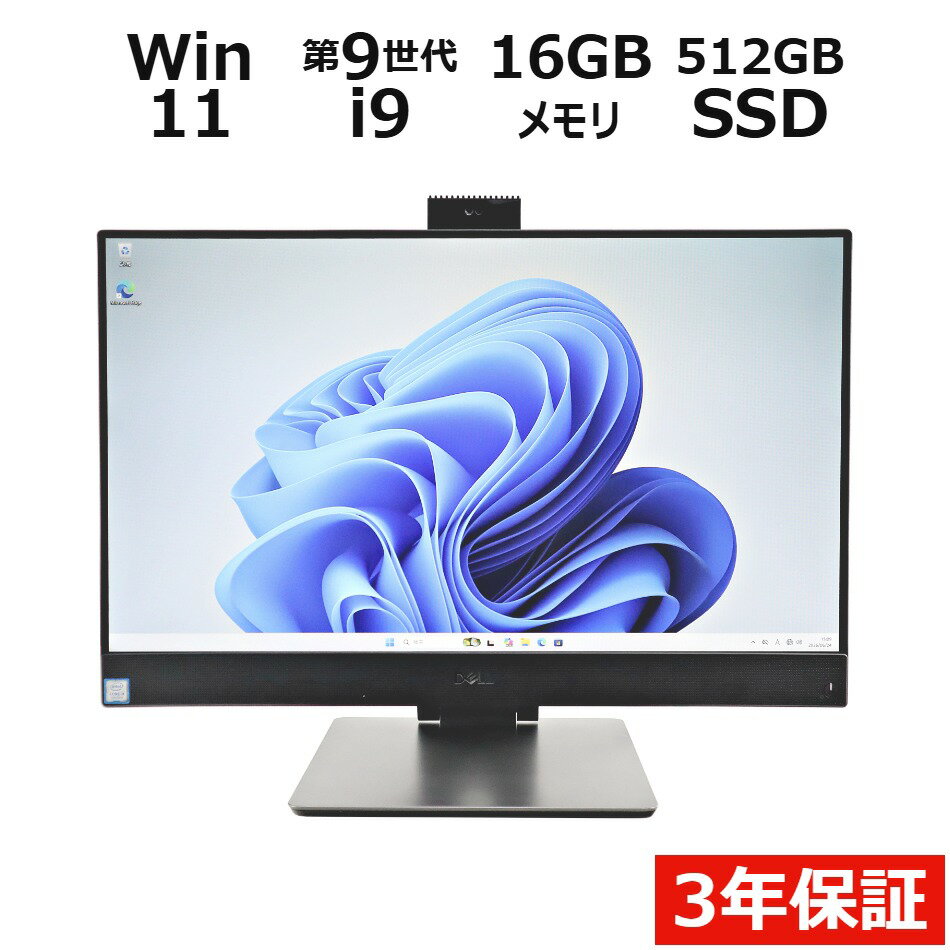 製品画像：4位